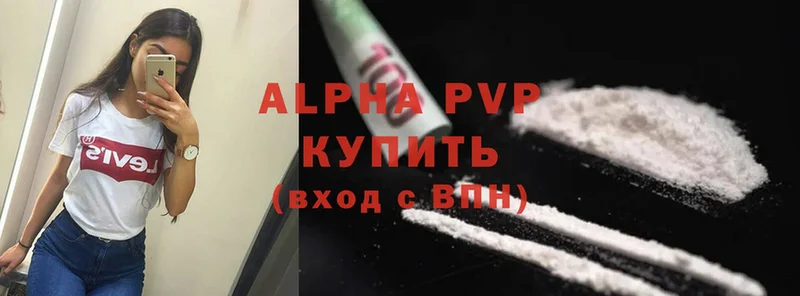 Alfa_PVP СК КРИС  Крым 