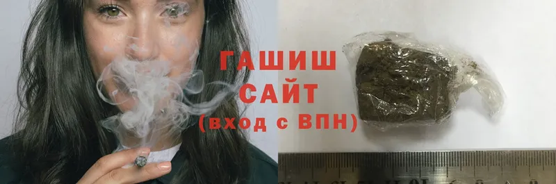 ГАШИШ Cannabis  даркнет сайт  Крым 